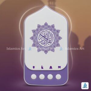 ৬৪ সূরার রুকাইয়া স্পিকার