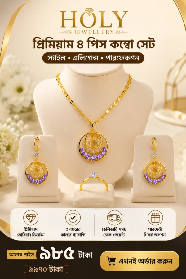 new-korean-set