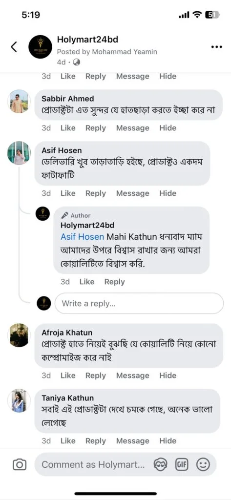 WhatsApp-Image-2024-09-19-at-17.21.53_977bbc0b-473x1024